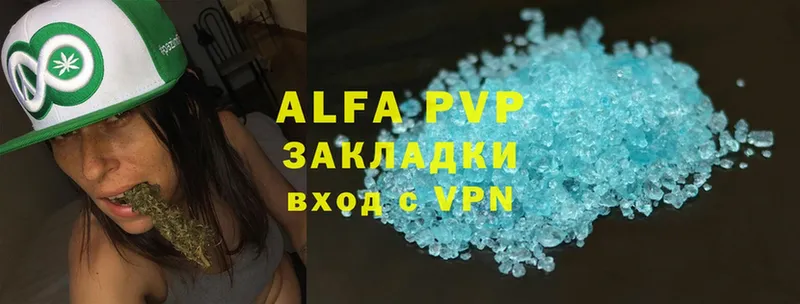 дарнет шоп  Нерчинск  APVP крисы CK 