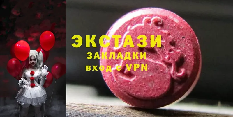 Ecstasy TESLA  цена наркотик  Нерчинск 