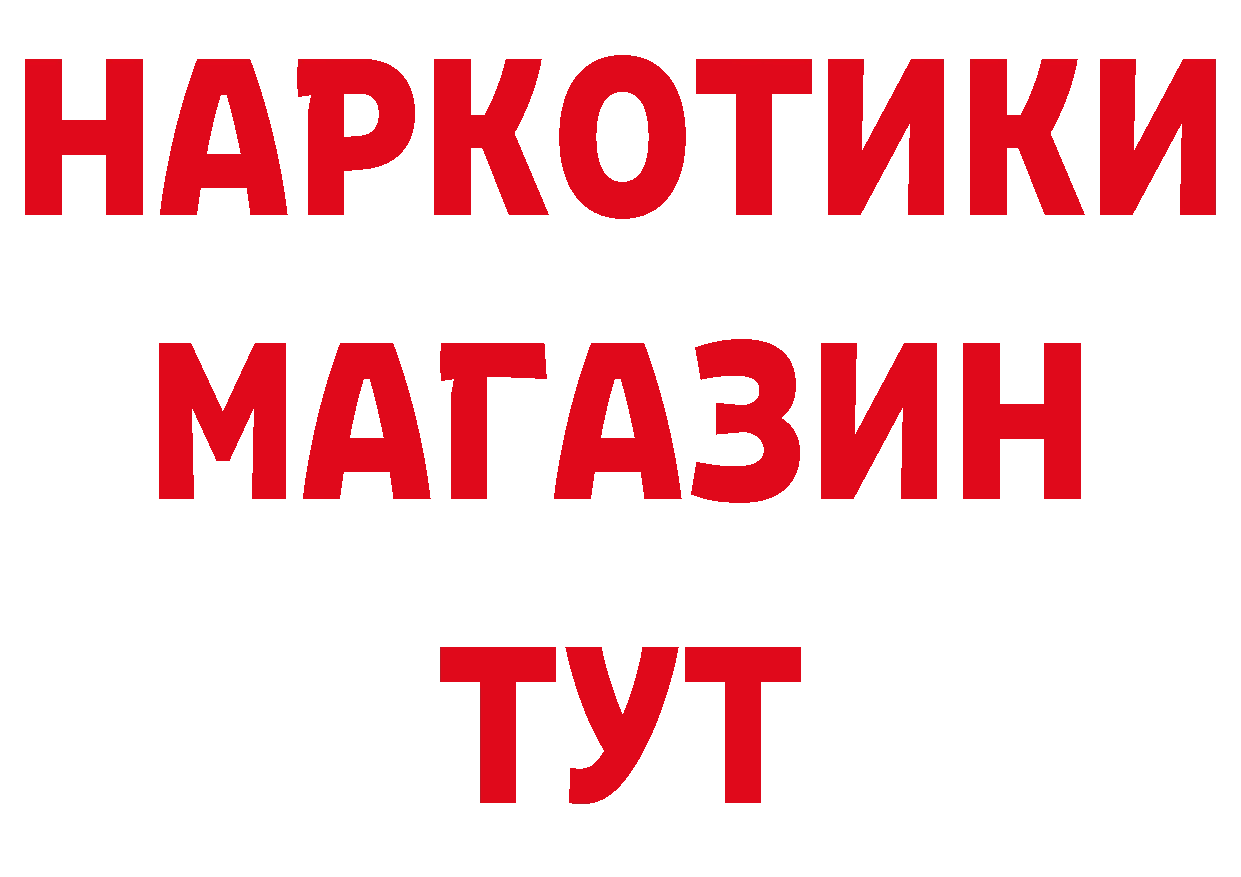 КОКАИН VHQ сайт сайты даркнета ОМГ ОМГ Нерчинск