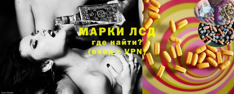 LSD-25 экстази кислота  сколько стоит  Нерчинск 