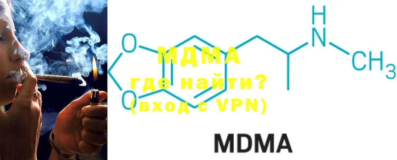 MDMA кристаллы  Нерчинск 