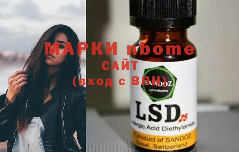 Марки 25I-NBOMe 1500мкг  KRAKEN tor  Нерчинск  что такое  